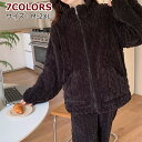 【マラソンクーポン☆特価4998円!】パジャマ 冬 長袖 ルームウェア レディース 綿 暖かい 男の子 入院 授乳 ガールズ ニットキルト 産前 婦人 大人 柔...