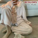 【マラソンクーポン☆特価2998円!】パジャマ 冬 長袖 ルームウェア レディース 可愛い かわいい スウェット 暖かい ピンク ボア おそろい ふんわり 60...