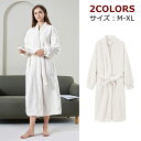 【マラソンクーポン☆特価4998円!】パジャマ 冬 長袖 ルームウェア レディース 上下セット 綿100 男の子 裏起毛 トップス シャツ ロング ニットキルト...
