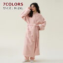 【マラソンクーポン☆特価4998円!】パジャマ 冬 長袖 ルームウェア レディース 女性 かわいい 前開き ギフト 授乳口 フランネル ボーダー 冬向き 妊婦 ...