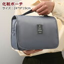 【マラソンクーポン☆特価2998円!】メイクボックス 大容量 コスメボックス 収納 コスメ 小物入れ コスメケース ギフト 収納ケース メイク収納 バニティ 家...