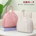 【マラソンクーポン☆特価2998円!】メイクボックス 大容量 コスメボックス 収納 化粧品 小物入れ メイク 化粧 防水 化粧ボックス 化粧品収納ボックス 女優...