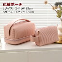 【マラソンクーポン☆特価2998円!】メイクボックス 大容量 コスメボックス 収納 かわいい 持ち運び 化粧箱 ホワイト ブラック メイクポーチ メイク収納 ハ...