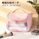 【マラソンクーポン☆特価2998円!】メイクボックス 大容量 コスメボックス 収納 かわいい メイク プレゼント 鏡 メイク収納 仕切り 化粧 間仕切り 化粧台...