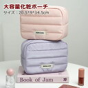 【マラソンクーポン☆特価2998円!】メイクボックス 大容量 コスメボックス 収納 鏡付き ボックス メイク 旅行 化粧品収納ボックス 鏡 ギフト ナチュラル ...