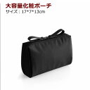 【マラソンクーポン☆特価2998円!】メイクボックス 大容量 コスメボックス 収納 かわいい 化粧箱 コスメケース 収納ケース 防水 メイクポーチ メイク台 化...
