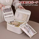 【マラソンクーポン☆特価2998円!】メイクボックス 大容量 コスメボックス 収納 コスメケース 化粧品 化粧箱 防塵 メイク収納 化粧ボックス シンプル ごっ...