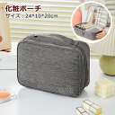【マラソンクーポン☆特価2998円!】メイクボックス 大容量 コスメボックス 収納 コスメ収納 かわいい 鏡付き 化粧品入れ 可愛い メイク収納 防塵 鏡台 メ...