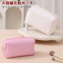 【マラソンクーポン☆特価2998円!】メイクボックス 大容量 コスメボックス 収納 ボックス プレゼント 鏡付き 防水 誕生日 仕切り コスメポーチ レギュラー...