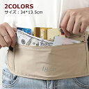 【本日限定1000円クーポン☆特価2998円!】セキュリティポーチ 海外旅行 パスポートケース スキミング防止 メンズ 旅行用品 防犯 マネーベルト かわいい 防止 カバー 盗難 ウェストポーチ 貴重品袋 入れ 3way ミニ財布 チケット入れ マジックテープ 完全防水ウエストバッグ