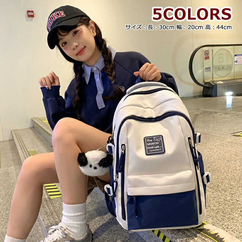 【マラソンクーポン☆特価3998円！】リュック レディース リュックサック メンズ 大容量 バッグ おしゃ..