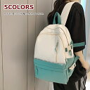 【マラソンクーポン☆特価2998円!】リュック レディース リュックサック メンズ 通学 大容量 アウトドア レザー マザーズバッグ 登山 収納 ママ 誕生日 ...