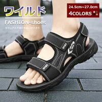 サンダル メンズ シューズ 歩きやすい 軽量 男性 ブラック 履きやすい 痛くない 大きいサイズ 通気性 幅広 スリッパ 大人 春夏 人気 スリッポン 蒸れない 柔らかい プール ビーチサンダル ルームシューズ 滑りにくい