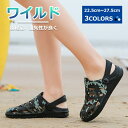 1500円OFF!早い者勝ち【先着10名だけ】スリッパ サンダル レディース トング メンズ 歩きやすい EVA スポーツサンダル 大きいサイズ シューズ オフ...