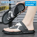 【本日限定1000円クーポン☆特価2998円!】サンダル トング サンダル メンズ 歩きやすい ブラック おしゃれ シューズ スポーツサンダル カジュアル 軽量...