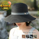 【DEAL50%還元+2000円クーポン】帽子 レディース レディース帽子 本日 紫外線対策 可愛い サイズ調整可能 シンプル キャスケット ブラック パーティー帽子 保育士 あご紐 女性用 ウォーキング 日焼け対策 海 リボン飾り フリーサイズ 折りたたみ可能 ブルー きれいめ