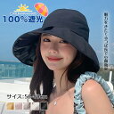 【本日限定1000円クーポン☆特価2998円!】帽子 レディース レディース帽子 紫外線対策 洗える 可愛い 麦わら帽子 紫外線 ブラック 春帽子 フェルト帽子...