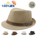 【マラソン限定62%off!☆特価2998円!】帽子メンズ キャップ メンズ帽子 アウトドア シンプル 紫外線対策 メッシュ ファッション小物 ハンチング帽子 ...