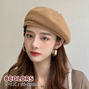 【DEAL50%還元+2000円クーポン】帽子 レディース レディース帽子 紫外線対策 ベレー帽 大きめ 自転車 秋帽子 カット ネイビー あったか あご紐付き オシャレ ウォーキング サイズ調整可 登山 フリーサイズ 脱毛 アメカジ ニットベレー 脱毛 冬帽子