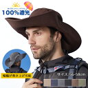 【マラソン限定クーポン☆特価2998円!】帽子メンズ キャップ メンズ帽子 春夏 おしゃれ プレゼント 通販 UVカット ハンチング帽子 60代 メンズキャップ...