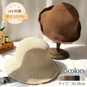 1500円OFF!早い者勝ち【先着10名だけ】帽子 バケットハット レディース uv ハット 折りたたみ 小顔効果 リネン 無地 大人 つば広 本日 春 紫外線...