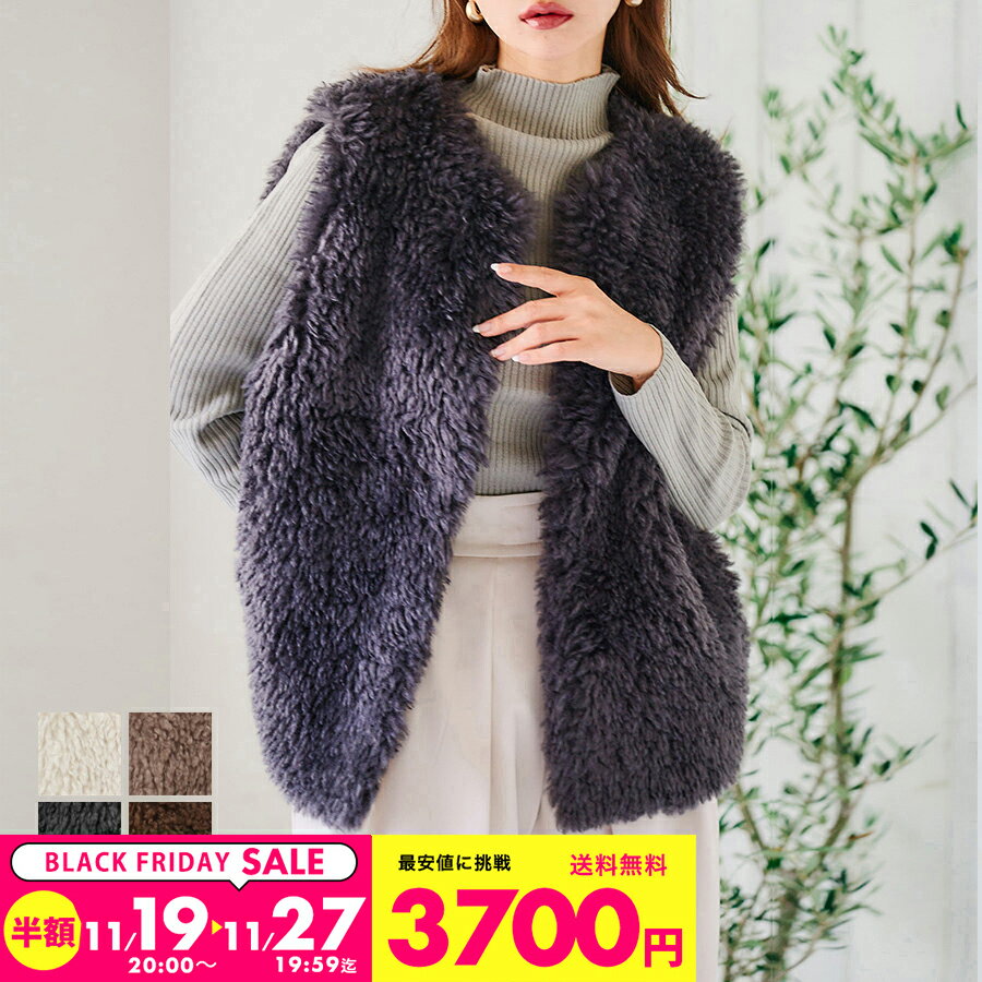 ファーベスト レディース【SALE】フェイク シープ ファージレ シープ風 ファー ベスト ロング フェイクファー ジャケット ジレ 大人可愛い 上品 高見え ...