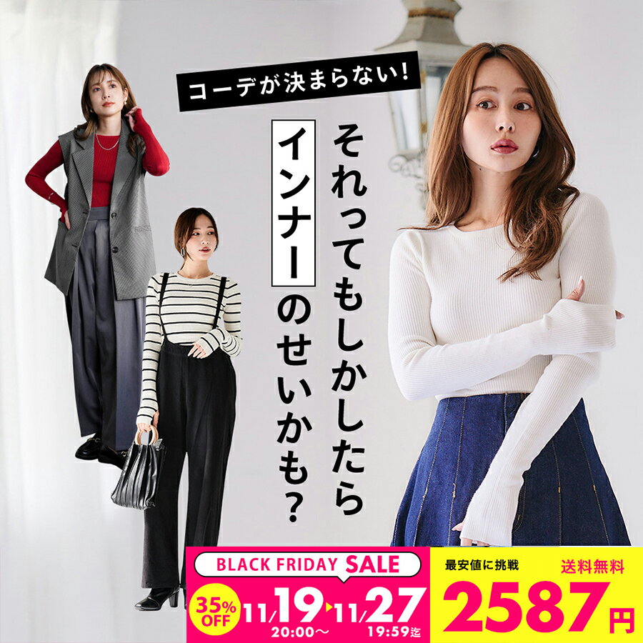 【SALE】華奢見え 指穴 リブニット 長袖 インナーニット レディース 春ニット レイヤードニット クルーネック ラウンドネック 丸襟 薄手ニット ベーシック 無地 ボーダー 大人 きれいめ M L 大きいサイズ トップス 洗えるニット 洗濯可能 230603のサムネイル