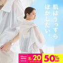 【8/20限定 50%OFFで 3,990円】 二の腕も背中も、ふんわりぼかす。シアーブルゾン レディース シアー パーカー ブルゾン ジャケット マウンテンパ...
