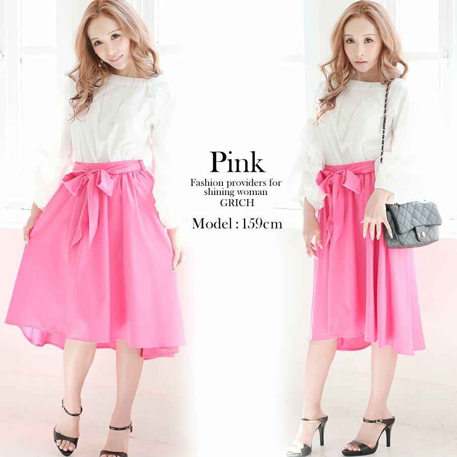 ボトムス スカート フレアー テール フィッシュテール リボン 膝丈 カラー レディース ディズニー コーデ 双子 赤 黄色 ピンク ラベンダー 紫 ミニ— プー ベル カジュアル お揃い[171209]【セール 30％OFF】春夏