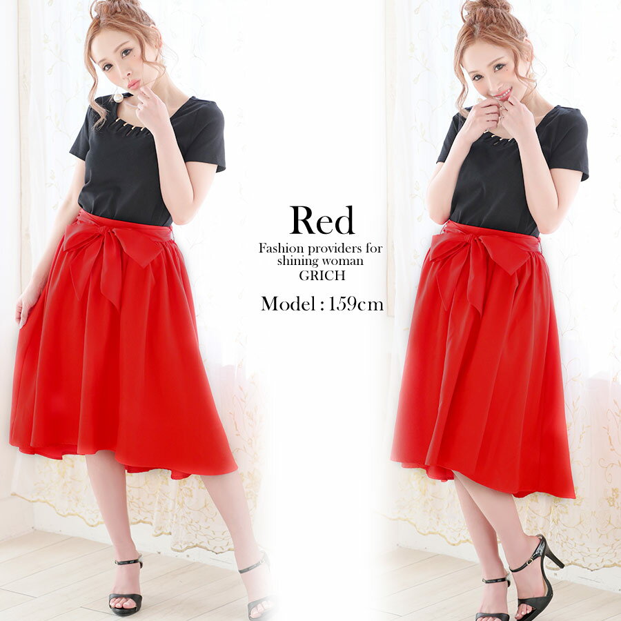 ボトムス スカート フレアー テール フィッシュテール リボン 膝丈 カラー レディース ディズニー コーデ 双子 赤 黄色 ピンク ラベンダー 紫 ミニ— プー ベル カジュアル お揃い[171209]【セール 30％OFF】春夏