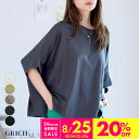 【8/25限定 20%OFFで 1,984円】ドルマン レディース tシャツ カットソー チュニック トップス 半袖 春 夏 大きいサイズ ゆったり ゆるシルエ...