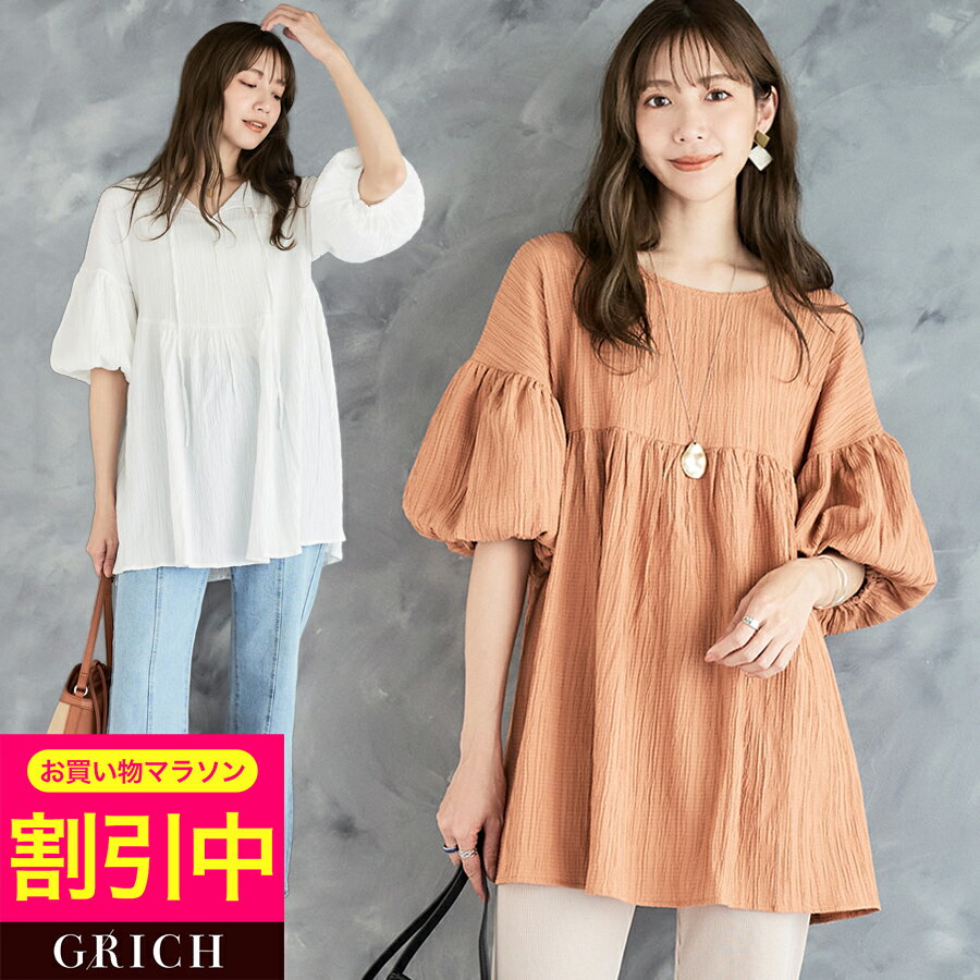 WEB限定カラー 楽天市場】オレンジ(チュニック|レディースファッション)の通販 レースクイーン