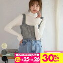 スパンコール ニット【2576円 30%OFF 25日~26日10時迄】ビスチェ 秋ニット コーデ トップス ニットビスチェ 黒 秋 冬 春 レディース メッシ...