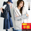 ファーベスト フード付き【スーパーSALE 半額】ファー ベスト レディース ファージレ ロング フェイクファー フーディー ジャケット ジレ エコファー 大人可愛い 上品 高見え おしゃれ 前開き 羽織り ライトアウター トップス きれいめ 秋 冬 大きいサイズ 体型カバー 220527
