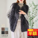 ファーベスト レディース【スーパーSALE 半額】フェイク シープ ファージレ シープ風 ファー ベスト ロング フェイクファー ジャケット ジレ 大人可愛い 上品 高見え おしゃれ 前開き 羽織り ライトアウター トップス きれいめ 秋 冬 大きいサイズ 体型カバー 220528