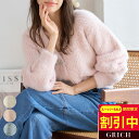 【スーパーSALE】ビジューリボン付き フェザーニット カーディガン ショート ニットカーディガン Vネック レディース カーデ ニット ゆったり 秋 冬 シャギーニット コーデ 秋冬 もこもこ ショート丈 クロップド丈 洗えるニット 洗濯可能 トップス 240327