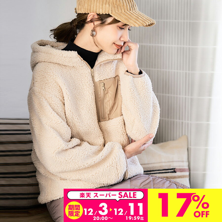 ボアジャケット レディース フード