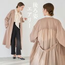 【SALE2】コート レディース 秋 ロングコート スプリングコート ノーカラー 秋コート トレンチコート ライトアウター 入学式 入園式 卒業式 卒園式 七五...
