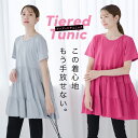 パンダ チュニック Tシャツ 半袖 レディース TPA006-1A グリーン