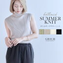 【倉庫移転チャンスSALE】今だけ 1000円! ニット レディース ノースリーブ ハイネック リブニット 袖なし 薄手ニット ボトルネック モックネック 春夏...