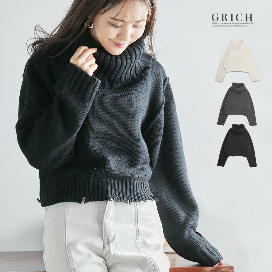 【よりどり3点 3000円！選べる福袋・対象商品】 ニットレディース ダメージニット セーター レディース 秋冬 ショート丈 秋ニット ハイネック タートルネック オフネック ざっくり クロップド丈 ドロップショルダー カジュアル シンプル タートルニット 洗えるニット 210833のサムネイル