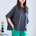 ドルマン レディース tシャツ カットソー チュニック トップス 半袖 春 夏 大きいサイズ ゆったり ゆるシルエット プルオーバー ドルマンスリーブ 五分袖 ...