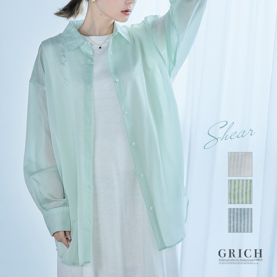 [SALE 3680円クーポン利用で] シアーシャツ シアーブラウス 長袖 ストライプ シャツ レディース 長袖 ブラウス シアー 透け レーヨン おしゃれ トップス チュニック 軽量 羽織り 冷房対策 梅雨対策 清涼 寒暖差対策 春夏 秋 [220103]メ 春 羽織もの レディースのサムネイル