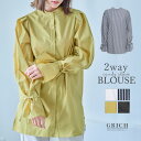 【倉庫移転チャンスSALE】今だけ 1000円! シャツ レディース 長袖 ブラウス おしゃれ ストライプ チュニック バンドカラー ノーカラー ぽわん袖 キャ...