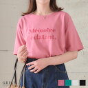 【SALE 最終価格】tシャツ レディース 半袖 Tシャツ ロゴt ロゴtシャツ ゆったり tシャツ レディース ロゴ 綿100 コットン 100%OFF おし...