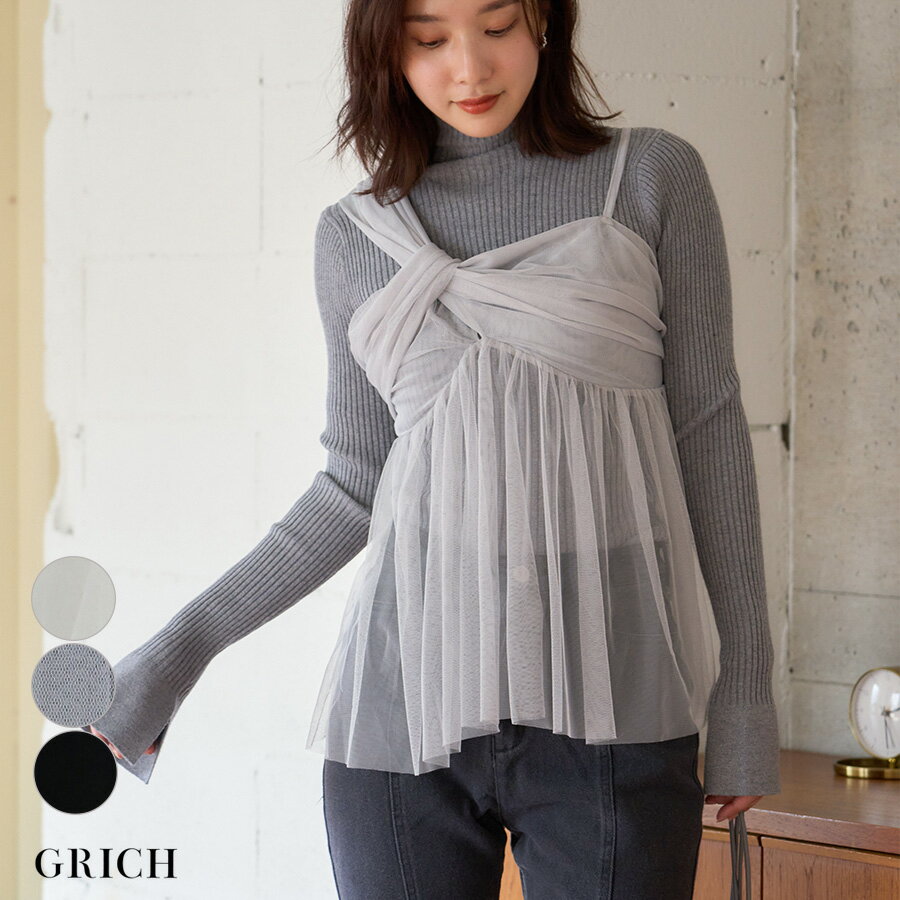 チュール トップス レディース キャミソール ビスチェ シアー チュールビスチェ アシンメトリー シースルー レイヤード 重ね着 透け感 ギャザー フロントクロ...