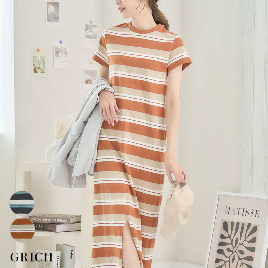 [1000円ポッキリ] ワンピース 夏 半袖 Tシャツワンピースレディース ロング丈 ボーダー ロング マルチボーダー カジュアル カットソー スリット クルーネック 大きいサイズ ゆったり 大人 綿100 コットン 低身長 旅行 リゾート [240307]メのサムネイル