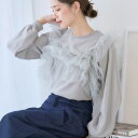 【SALE2】チュール トップス レディース カットソー 長袖 チュールフリル ドッキング ロンT プルオーバー 大人 可愛い カジュアル フェミニン フリル ...