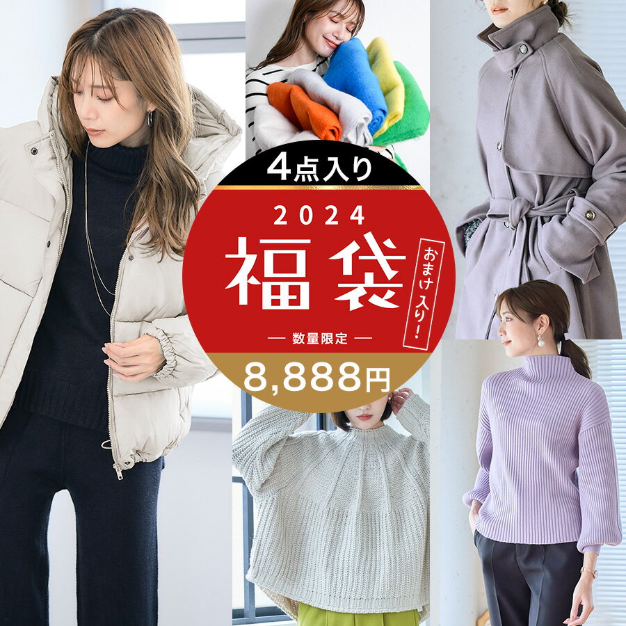 福袋 2024 [アウター・ニットが選べる 4点セット＋おまけ付き] レディース 福袋 2024 服 送料無料 福袋レディースファッション ダウンジャケット フェイクダウン 中綿ブルゾン 中綿ジャケット ダウン コート ニット ぽわん袖 ボリューム袖 マフラー ストール 福袋レディース