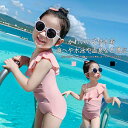 子供 水着 ワンピース 可愛い 女の子スイムウェア ベビーみずぎ 日焼け止め フリル スイミング ウェア キッズ スイムウェア 水泳 海水浴 海辺 旅行温泉